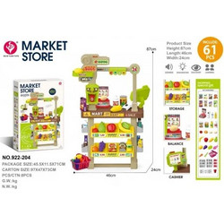 Παιδικό παιχνίδι μίμησης Super Market 61 τεμαχίων με αξεσουάρ, ταμείο, ζυγαριά και ράφια