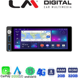 LM Digital E8555 Ηχοσύστημα Αυτοκινήτου με Οθόνη Αφής USB & GPS