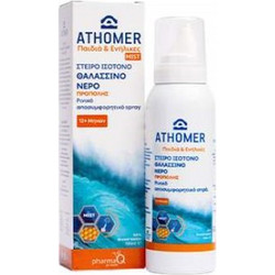 PharmaQ Athomer Sea Water Spray Πρόπολη 150ml