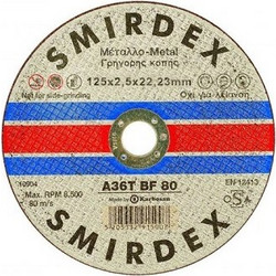 Δίσκος Κοπής Μετάλλου 125x2,5x22mm Smirdex 911125250