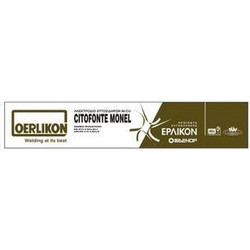 OERLIKON CITOFONTE MONEL E Ni Cu B ΗΛΕΚΤΡΟΔΙΑ 2,5 mm
