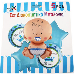 Μπαλόνια μπλε αγόρι 5 τεμάχια