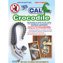 CAL CROCODILE Αντικλεπτικό σύστημα για όλες τις πόρτες