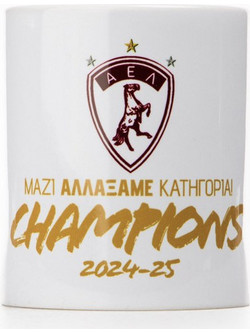 AEL FC CHAMPIONS24 225AELCUP-007-CHAMPIONS24 Λευκό