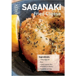 Καρτ Ποστάλ - Post Card Πεδίο Recipe Saganaki (12 Τεμάχια)