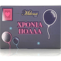 Συσκευασία Δώρου Ταχυδρομικός Φάκελος 2-pack με G-string - Μαύρο και Μόκκα
