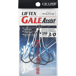 CB One Liftex Gale - 1/0 , 8 cm-CB ONE