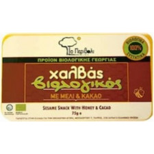 Βιολογικός Χαλβάς Mέλι & Κακάο - Το Περιβόλι - 75gr