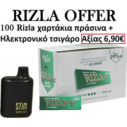 ΠΡΟΣΦΟΡΑ RIZLA ΠΡΑΣΙΝΟ ΚΟΥΤΙ 100ΤΜΧ+STIM SPECIAL