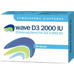 Wave Pharma D3 2000iu 60 Ταμπλέτες