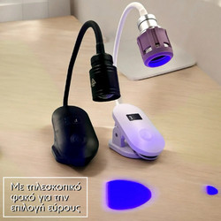 UV Curing Lamp Telescopic Επαναφορτιζόμενη με Οθόνη led Black