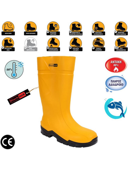 Blackrock Work Wear Wellington Γαλότσες Ασφαλείας Γονάτου Κίτρινες SF93