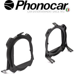 ΒΑΣΕΙΣ ΗΧΕΙΩΝ 130mm OPEL CORSA mod.9306