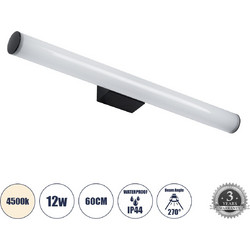 MABEL 60428 Μοντέρνο Φωτιστικό Τοίχου - Απλίκα Καθρέπτη Μπάνιου LED 12W 1400lm 240 AC 220-240V IP44 Φυσικό Λευκό 4500K - Lumileds SMD Chip & TUV SUD Driver - Μαύρο Ματ & Λευκό - Μ60 x Π10 x Υ5