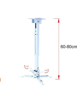 ARTLIGHT H600 Βάση Οροφής Για Προτζέκτορα 60-80cm - ArtSound and Lights