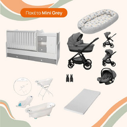 Πακέτο Προσφοράς Mini Grey 0022026