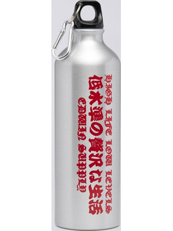 Edwin Aluminium Water Bottle Μπουκάλι Aluminium - Silver I036743.95.RE