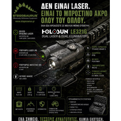2Χ laser και 2Χ φακός LE321G Holosun(R)
