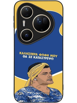 Sonique Greek Cult TV Series Back Cover με Σχέδιο «Θα σε Καταστρέψω» (Huawei Pura 80 Ultra)