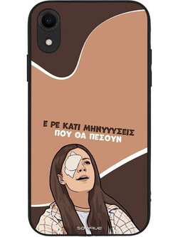 Sonique Greek Cult TV Series Θήκη με Σχέδιο «Μηνύσεις» (iPhone XR)