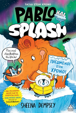 Pablo και Splash 2 - Παγωμένοι στο χρόνο