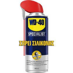WD-40 Specialist Σπρέι Σιλικόνης 400ml