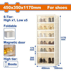 WADFOW ΠΑΠΟΥΤΣΟΘΗΚΗ ΠΤΥΣΣΟΜΕΝΗ ΠΛΑΣΤΙΚΗ 450 X 350 X 1170mm (WFCB1106)
