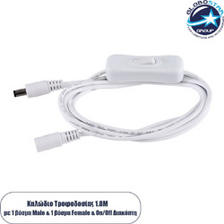 GLOBOSTAR(R) STRIPDC 70681 Ταχυσύνδεσμος DC Jack 5.5x2.1mm Θηλυκός σε Αρσενικό με Διακόπτη On/Off IP20 - Λευκό - Μ185 x Π1.9 x Υ1.5cm