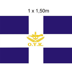 Σημαία με το Διακριτικό Βατραχανθρώπων Π.Ν