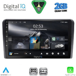 Digital IQ RSD 1264_CPA Ηχοσύστημα Αυτοκινήτου με Οθόνη Αφής & GPS