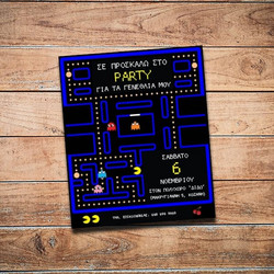 Πρόσκληση για πάρτυ Pacman