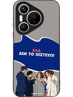 Sonique Greek Cult TV Series Back Cover με Σχέδιο «Δεν το Πιστεύω» (Huawei Pura 70)