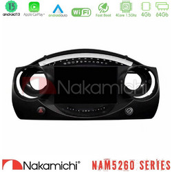 Nakamichi U-N44-MN1521 Ηχοσύστημα Αυτοκινήτου με Οθόνη Αφής Bluetooth & GPS