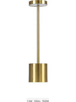 Globostar Jojo 76523 Πορτατίφ Αφής LED με Μπαταρία Χρυσό Φ8xΥ34cm
