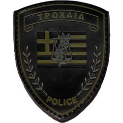 Τροχαία - Σήμα PVC - Χρώμα: Μαύρο/Χακί