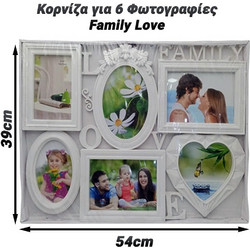 Κορνίζα για 6 Φωτογραφίες Family Love
