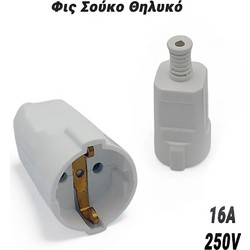 Φις Σούκο Θηλυκό (Λευκό)