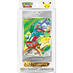 Pokemon TCG First Partner Illustration Collection Vol. 1 - Simplified Chinese