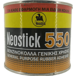Neostick Βενζινόκολλα Γενικής Χρήσης N550 410gr