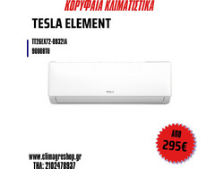 Tesla Element TT26EX72-0932IA Κλιματιστικό Inverter 9000 BTU A++/A+++