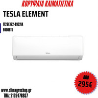 Κλιματιστικά