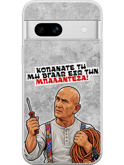 Θήκη Epic Quotes - Μπαλαντέζα! Google Pixel 7a 5G Flexible TPU (Διάφανη Σιλικόνη)