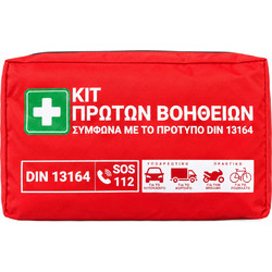 708479 Φαρμακείο Αυτοκινήτου Πλήρες Τσαντάκι DIN 13164:2022