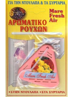 Αρωματικό Ρούχων Mare Fresh Air για Συρτάρια & Ντουλάπες - Φυσικό & Οικολογικό