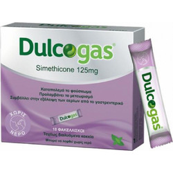 Sanofi Dulcogas 125mg Πεπτικό Βοήθημα 18 Φακελάκια