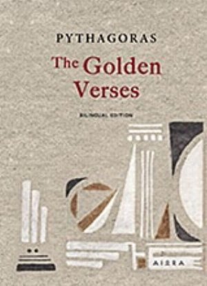 The Golden Verses / Χρυσά έπη