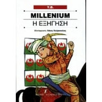 Λογοτεχνικά Βιβλία Millenium
