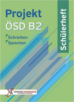 Projekt ?SD B2 - Sch?lerheft