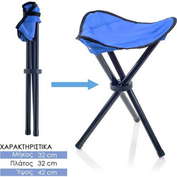 Σκαμπό Παραλίας Μπλε CH-0321591