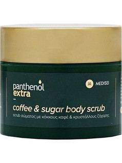 Medisei Panthenol Extra Coffee & Sugar Scrub Σώματος 200ml
